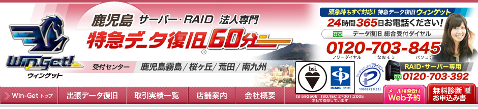 60�����}�f�[�^���� �������@���v���X�E�B���O