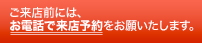 特急データ復旧鹿児島にまずお電話でご予約を