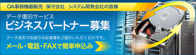 �f�[�^�����@�掟�X�E�Љ�X��W�@���v���X�E�B���O