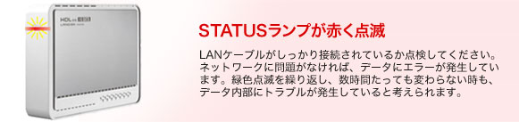 V Landiskデータ復旧成功事例 鹿児島16 ネットワーク上で認識されず カチカチ異音が鳴っている状態からのデータ復旧成功